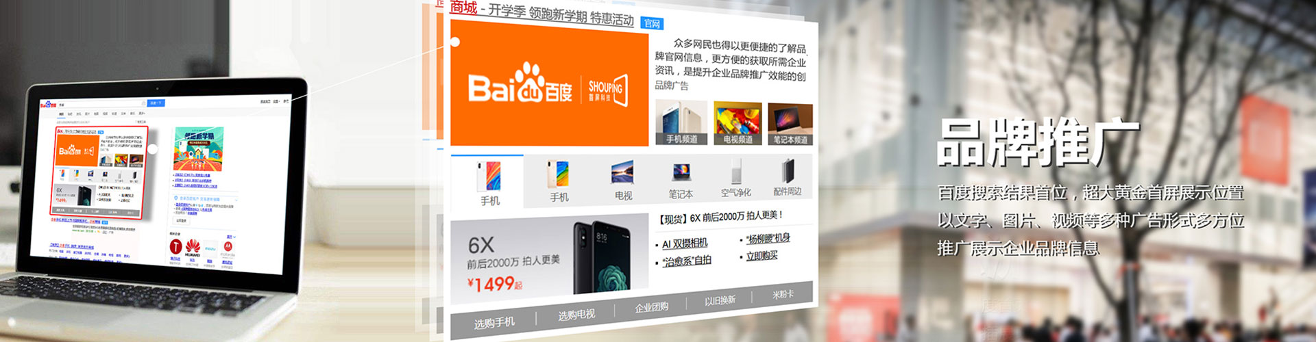 台东sem主管