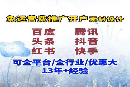 成功案例：网络推广竞价在汽车行业的运用