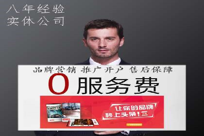 百度搜索推广如何助力教育机构吸引潜在学员