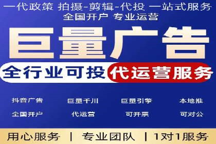 竞价排名案例分析：医疗行业